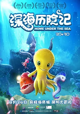 极品快播