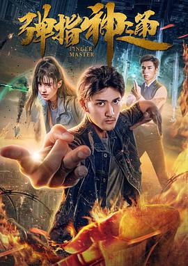 神马无敌琪琪电影在线观看