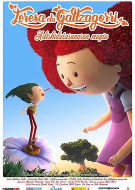 朋友的妈妈8中字谜