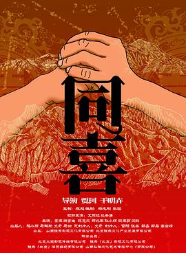 逼的图片