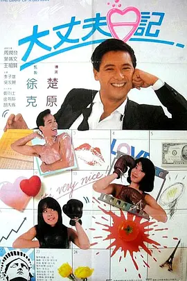 最适合情侣睡前看的动作片