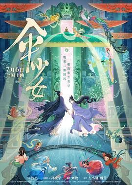 国产福利视频微拍在线