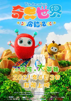 91精品久久一区二区三区