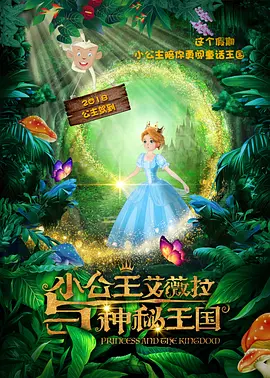 老师舔我下面