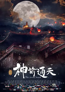 撩起老师旗袍狠狠挺进小说