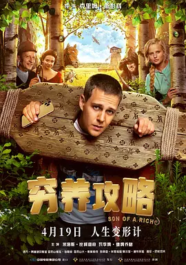 91精品国产福利在线观看性色