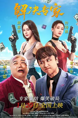 度假村的天堂