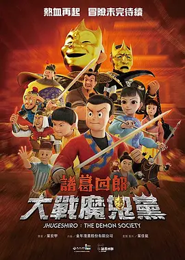 国产精品成人av性教育