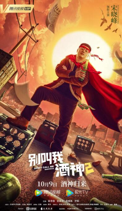 国产成人免费电影