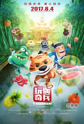 无敌神马影院手机在线观看视频