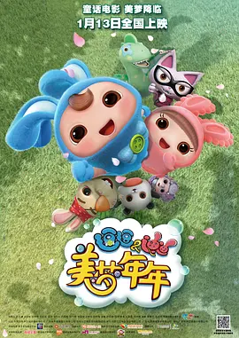 大婶的私欲