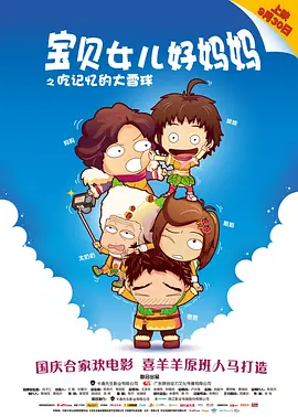 情侣性生活视频
