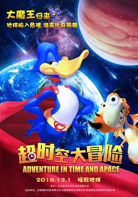 国产精品久久久久电影