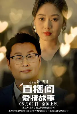 叱咤之城40集免费观看