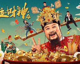 美味的三姐妹