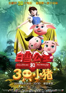 888午夜精品电影免费看