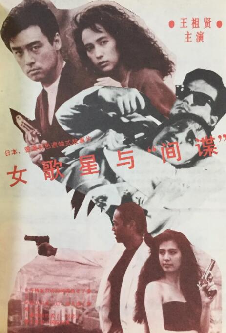 男女av一区三区二区色多
