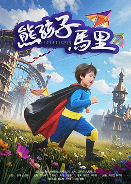 欧美精品专区免费观看