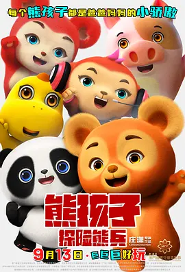 国产主播精品在线