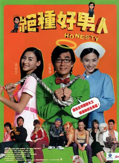 无限政史