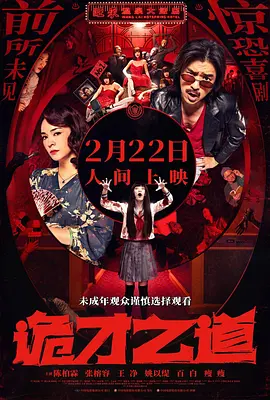 拍拍视频