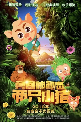 欧美日韩一区二区三区