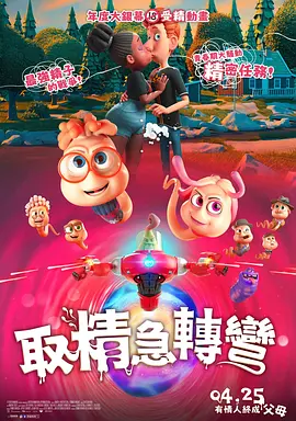 国产欧美日韩精品一区二