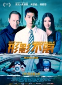 为我做M