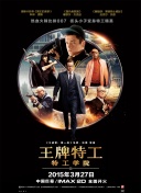 美国式禁忌3在线