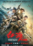 精品一区二区三区影院在线午夜