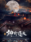 国产成人av在线