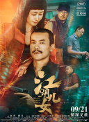 明星们的盛情