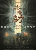 久久国产免费看