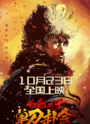 国产电影在线观看一二三