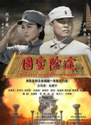 rbd260奴隷色の女教师