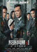 国内精品一区二区在线观看