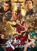 成人69视频在线观看免费