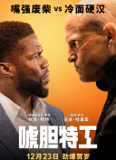 成人学院未删减版