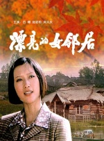 丁香五月好婷婷深深爱