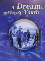 午夜精品久久久久久久99婷婷