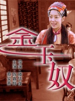 优衣库视频