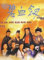好莱污影院