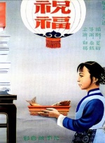 狠狠色狠狠色综合日日92