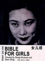 潜行狙击2