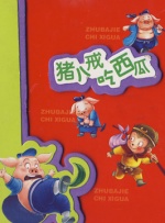 畅享高清视频