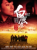 公交车系列4部分