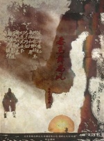 欧美精品亚洲精品日韩专