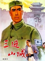 新人演员