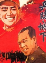 游猎