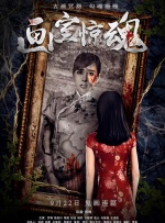 激情视频日本
